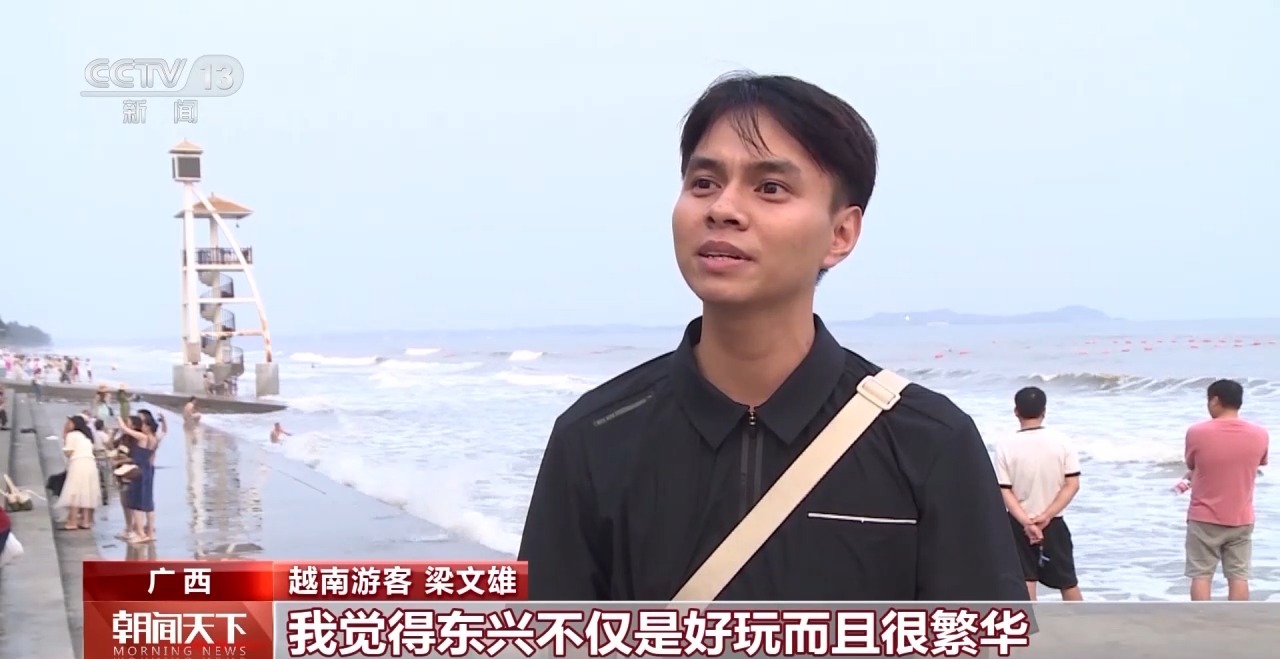 從特色小城到世界級商圈 這個“五一”很有“國際范”！