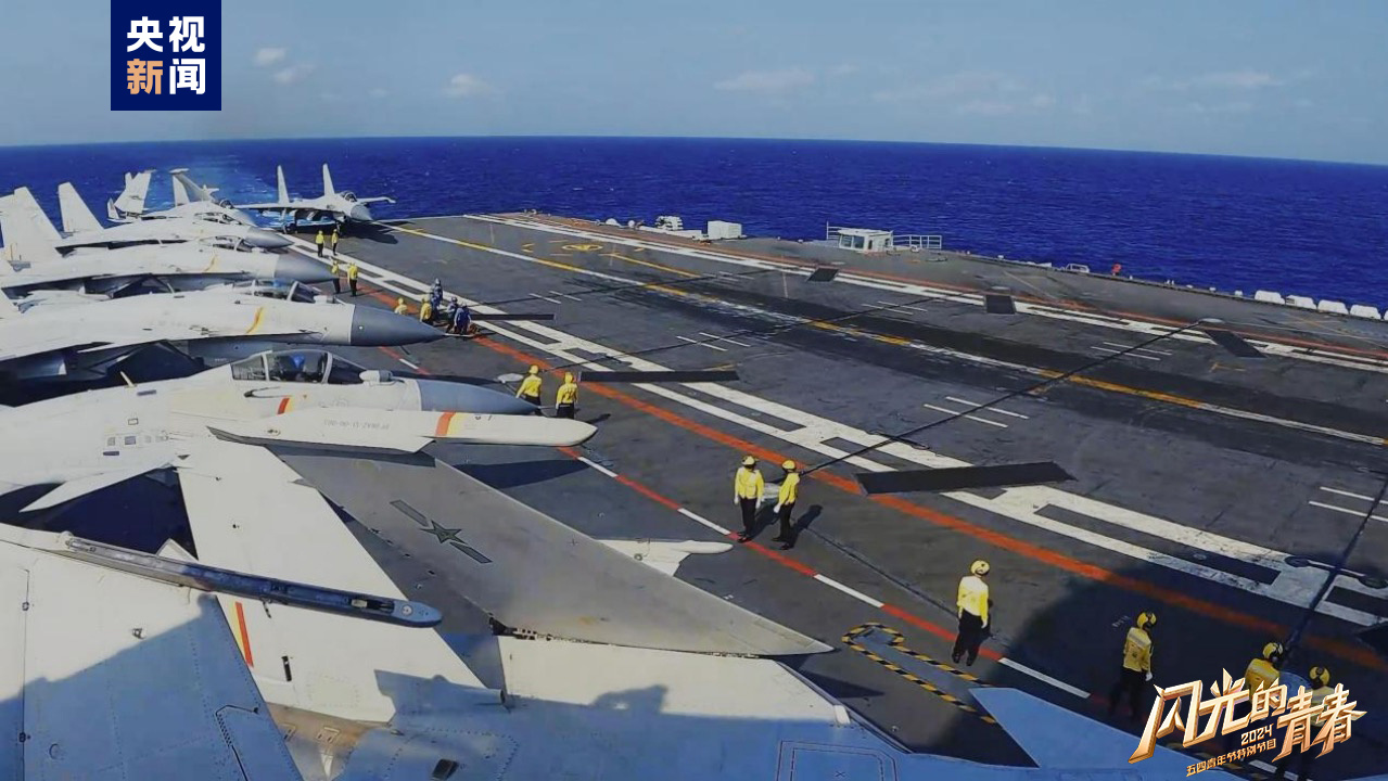 今晚播出！《閃光的青春——2024五四青年節(jié)特別節(jié)目》如約而至