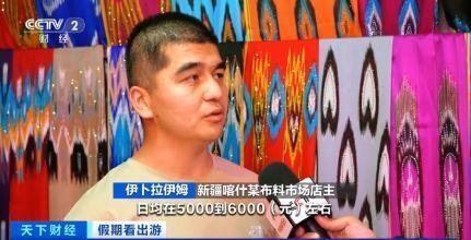 “春晚同款”變“爆款”！古城旅拍熱帶動(dòng)民族服飾銷售