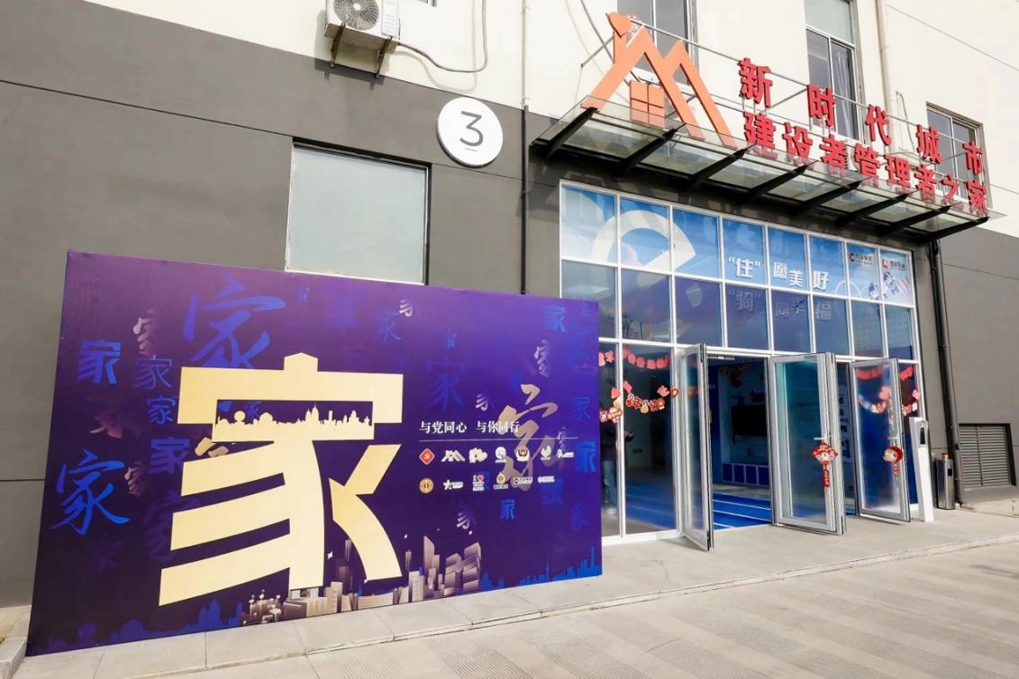 位于普陀區(qū)的和欣公寓。 普陀區(qū)委宣傳部供圖