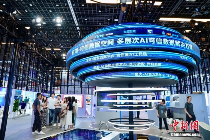 7月3日，2024全球數(shù)字經(jīng)濟(jì)大會(huì)數(shù)字經(jīng)濟(jì)沉浸式體驗(yàn)區(qū)及新技術(shù)、新產(chǎn)品發(fā)布區(qū)吸引參觀者。<a target='_blank' href='/'><p  align=