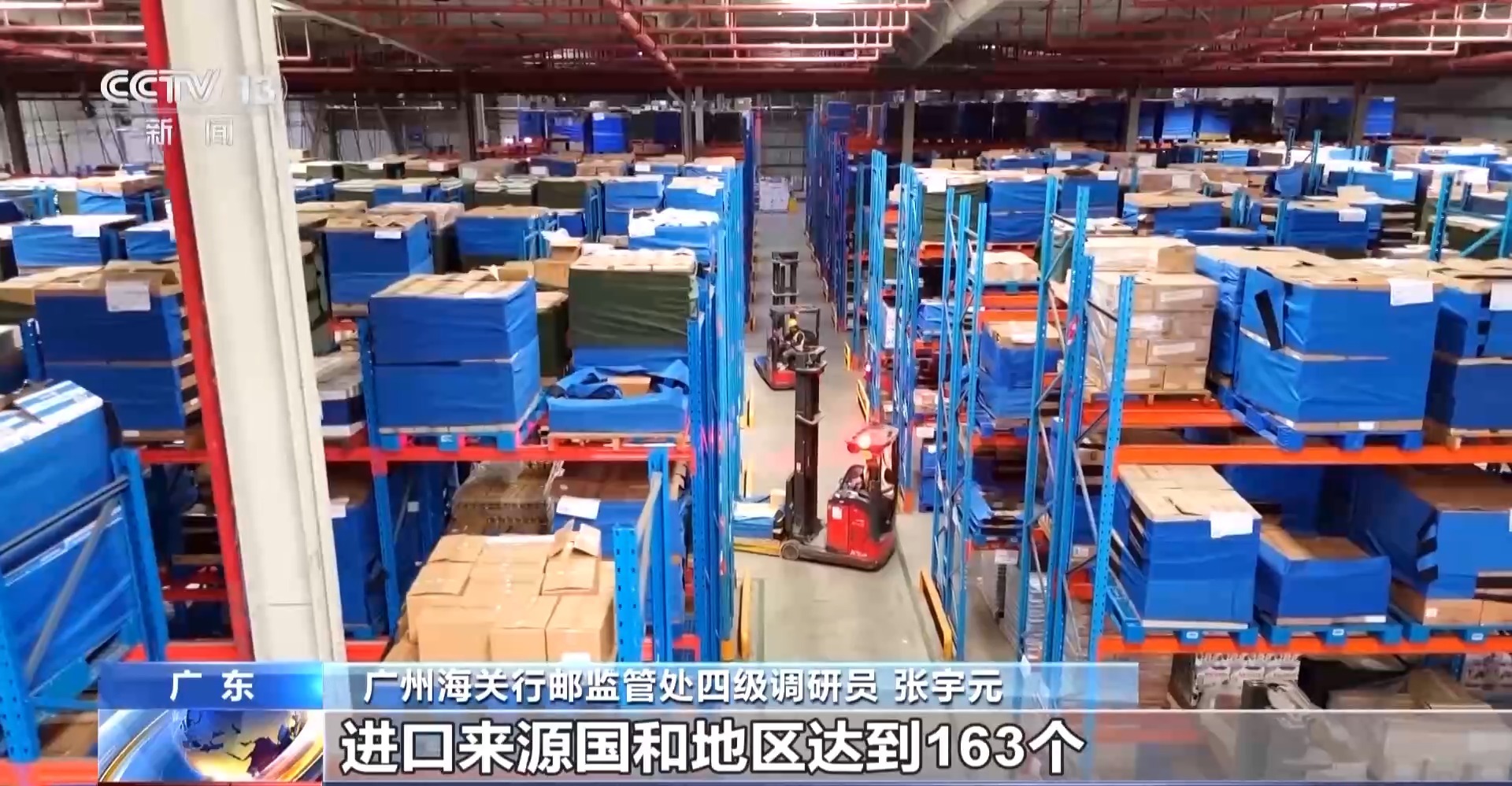 半年“跨”出1.22萬億元！我國跨境電商這樣跑出“加速度”