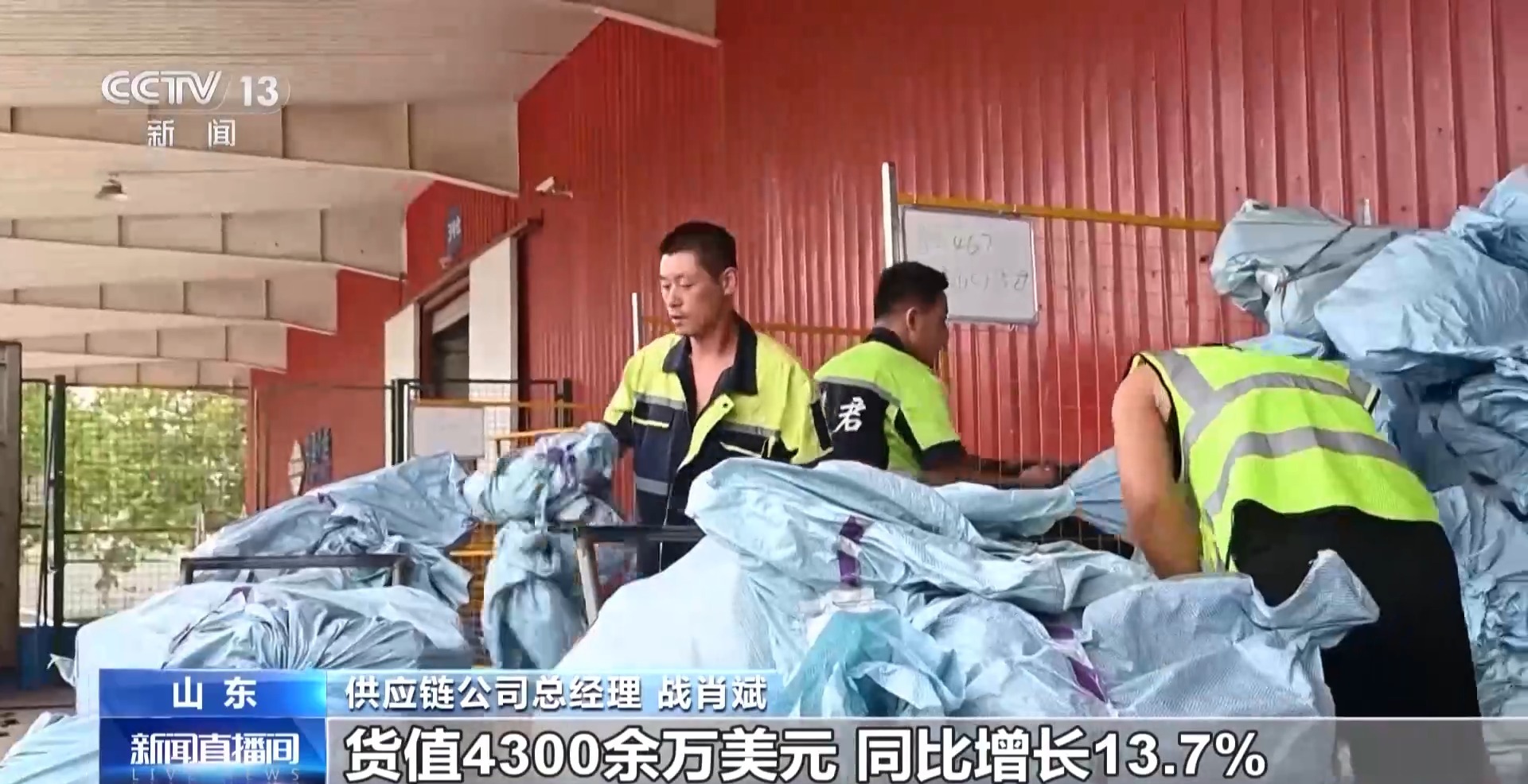 半年“跨”出1.22萬億元！我國跨境電商這樣跑出“加速度”