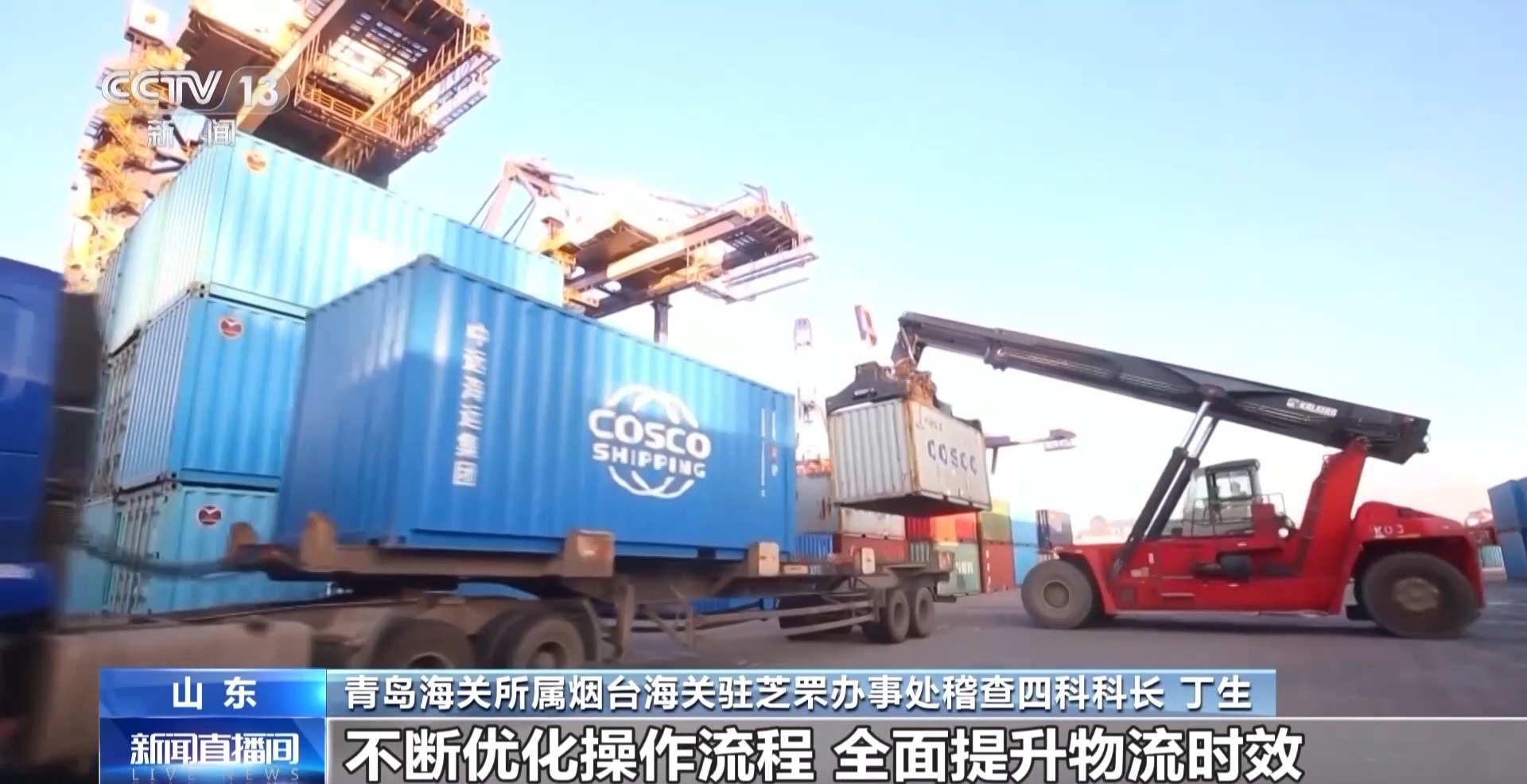 半年“跨”出1.22萬億元！我國跨境電商這樣跑出“加速度”