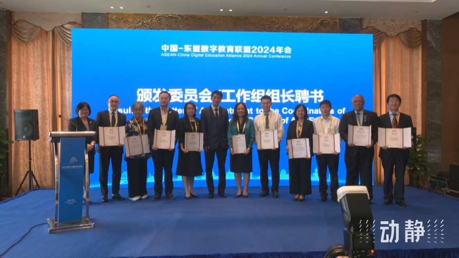 展示成果分享經(jīng)驗(yàn)，中國—東盟教育交流周深化合作共創(chuàng)未來！