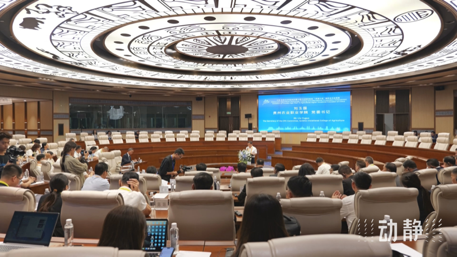 展示成果分享經(jīng)驗(yàn)，中國—東盟教育交流周深化合作共創(chuàng)未來！