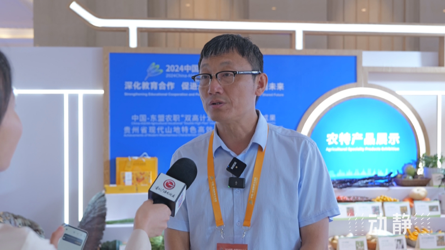 展示成果分享經(jīng)驗(yàn)，中國—東盟教育交流周深化合作共創(chuàng)未來！