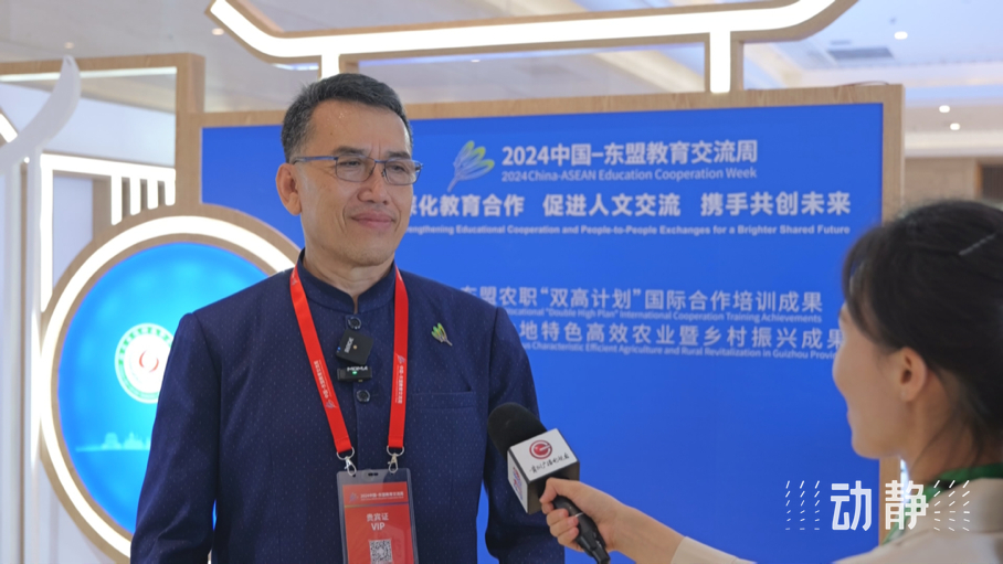 展示成果分享經(jīng)驗(yàn)，中國—東盟教育交流周深化合作共創(chuàng)未來！