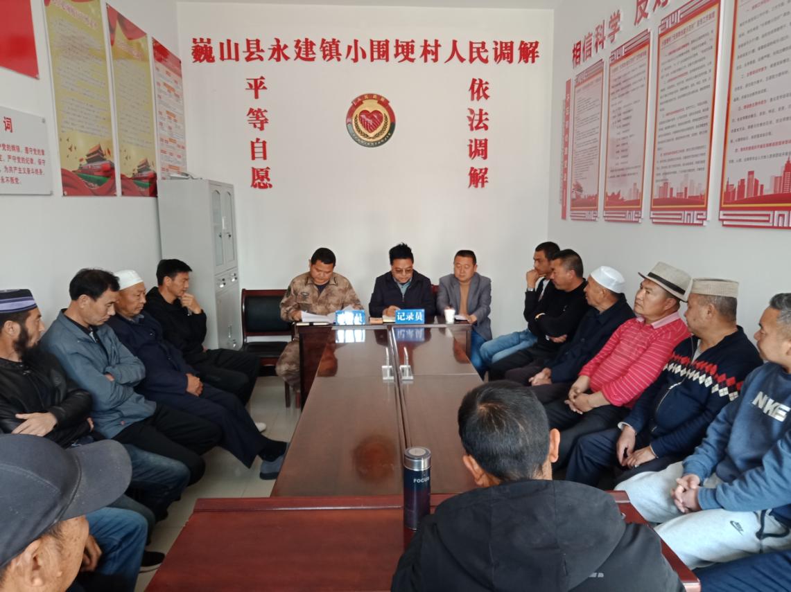 小圍梗村人民調解現場。主辦方供圖