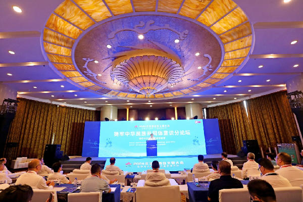 講好中華民族共同體故事，讓網(wǎng)絡(luò)“連心”更“聚心”