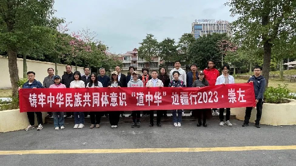 講好中華民族共同體故事，讓網(wǎng)絡(luò)“連心”更“聚心”