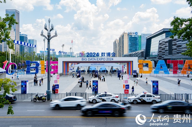1、2024數(shù)博會于8月28日拉開帷幕。人民網(wǎng) 陽茜攝.jpg