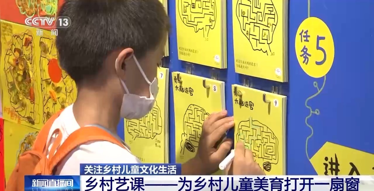 鄉(xiāng)村藝課、參演戲劇、逛博物館……這個暑假滿滿“文化味兒”