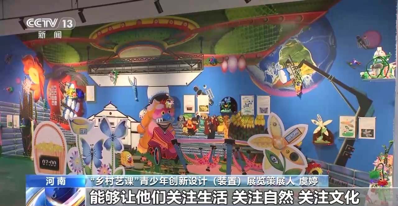 鄉(xiāng)村藝課、參演戲劇、逛博物館……這個暑假滿滿“文化味兒”