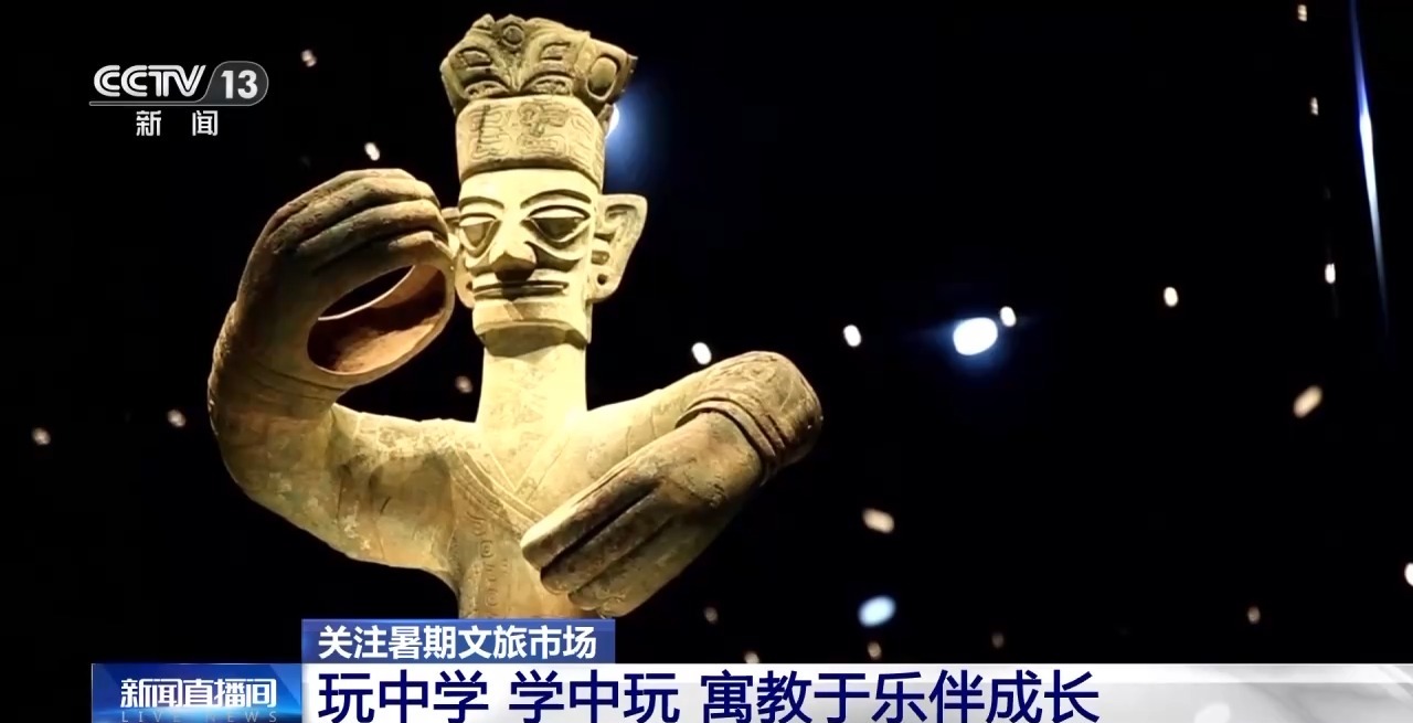 鄉(xiāng)村藝課、參演戲劇、逛博物館……這個暑假滿滿“文化味兒”