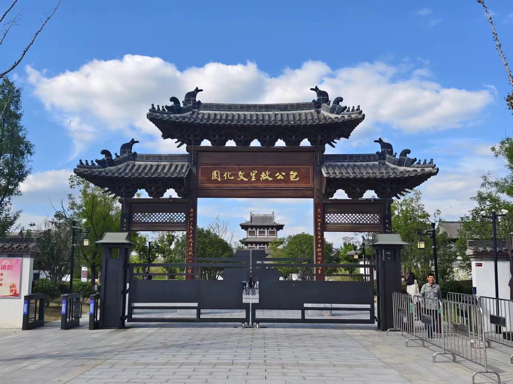 【2024打卡中國】穿越時空的對話:外國網(wǎng)紅探索包公故里文化園(組圖)_fororder_微信圖片_20240923155040