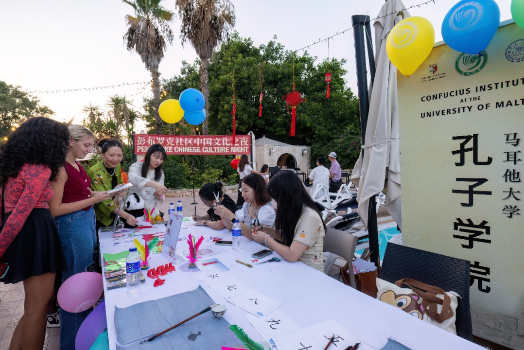 活動(dòng)現(xiàn)場(chǎng)。 馬耳他大學(xué)孔子學(xué)院供圖