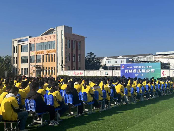 普法講座現場。人民網高清揚攝