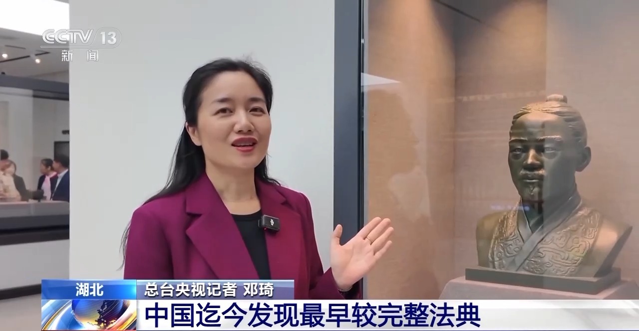 文化中國行丨最早的法典、家書、乘法表……千年簡牘中讀懂歷史的“大事件”“小細節(jié)”