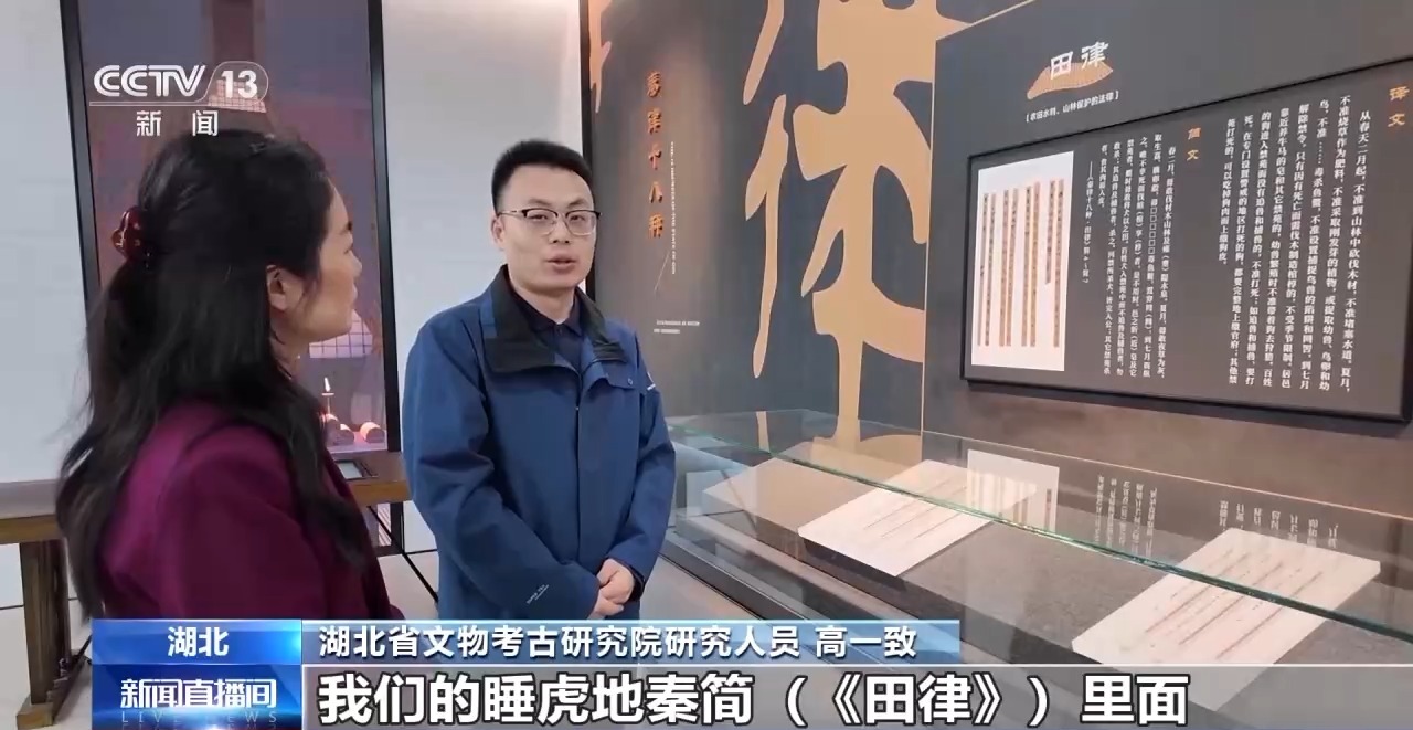 文化中國行丨最早的法典、家書、乘法表……千年簡牘中讀懂歷史的“大事件”“小細節(jié)”