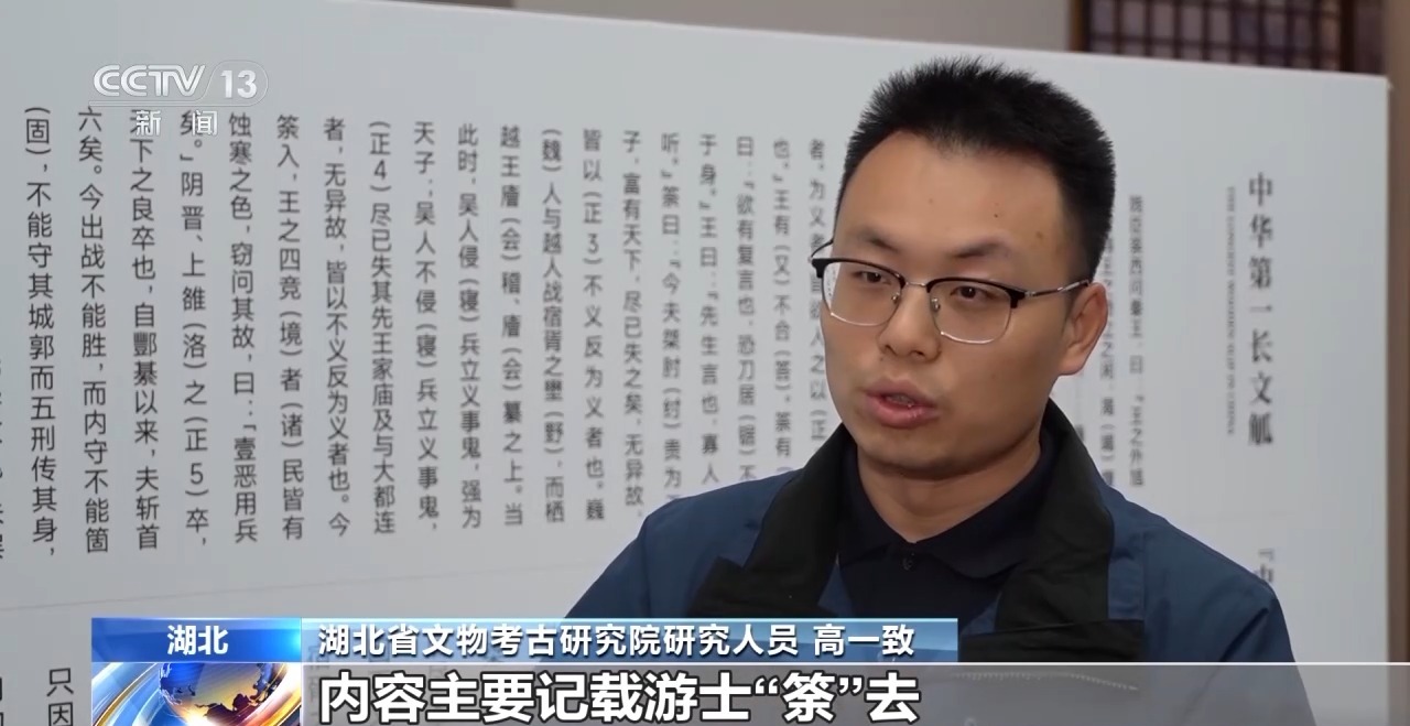 文化中國行丨最早的法典、家書、乘法表……千年簡牘中讀懂歷史的“大事件”“小細節(jié)”