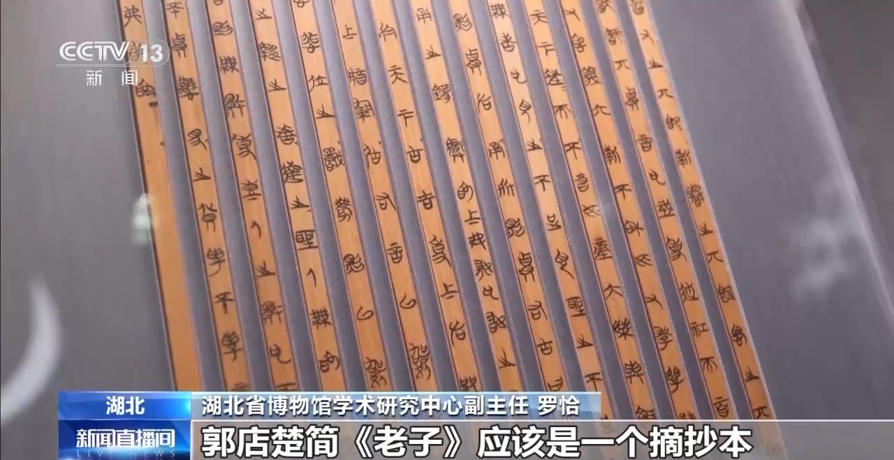 文化中國行丨最早的法典、家書、乘法表……千年簡牘中讀懂歷史的“大事件”“小細節(jié)”