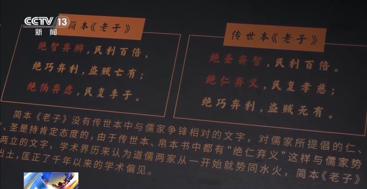 文化中國行丨最早的法典、家書、乘法表……千年簡牘中讀懂歷史的“大事件”“小細節(jié)”
