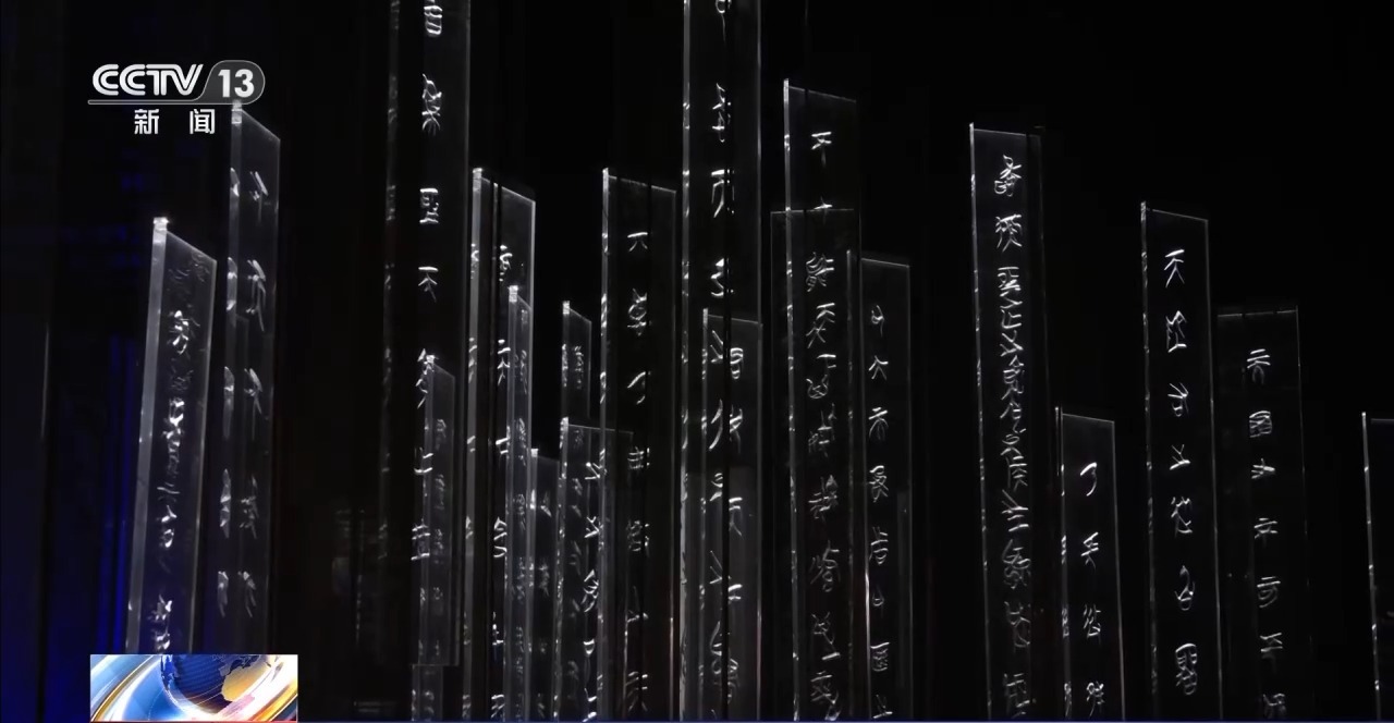 文化中國行丨最早的法典、家書、乘法表……千年簡牘中讀懂歷史的“大事件”“小細節(jié)”