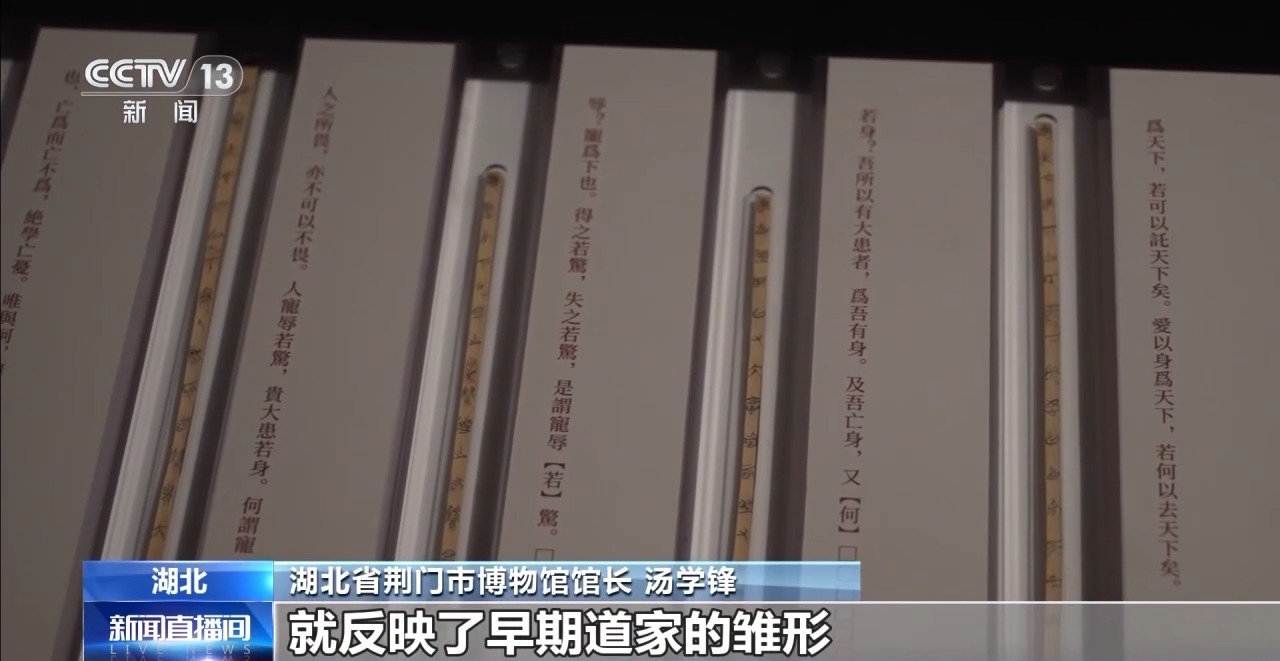 文化中國行丨最早的法典、家書、乘法表……千年簡牘中讀懂歷史的“大事件”“小細節(jié)”