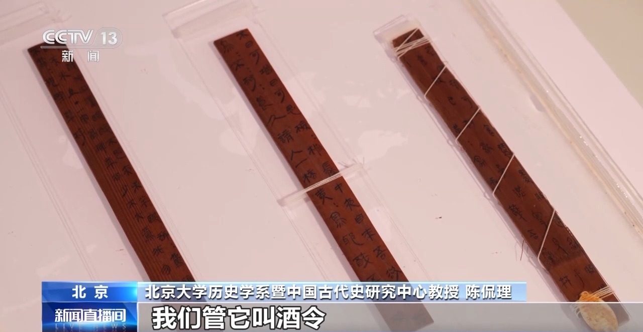 文化中國行丨最早的法典、家書、乘法表……千年簡牘中讀懂歷史的“大事件”“小細節(jié)”