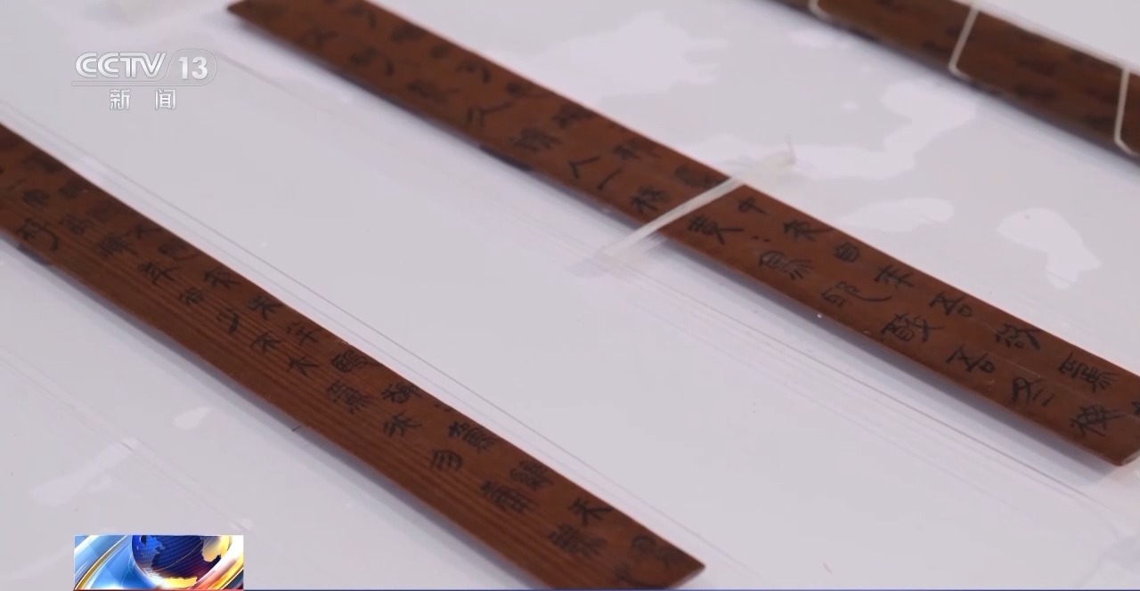 文化中國行丨最早的法典、家書、乘法表……千年簡牘中讀懂歷史的“大事件”“小細節(jié)”