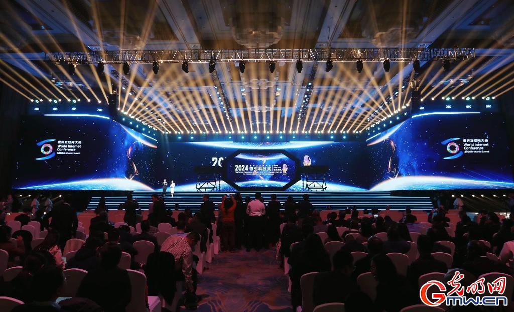 從烏鎮(zhèn)攜手出發(fā)，邁進(jìn)更加美好的“數(shù)字未來(lái)”——來(lái)自2024年世界互聯(lián)網(wǎng)大會(huì)烏鎮(zhèn)峰會(huì)的觀察