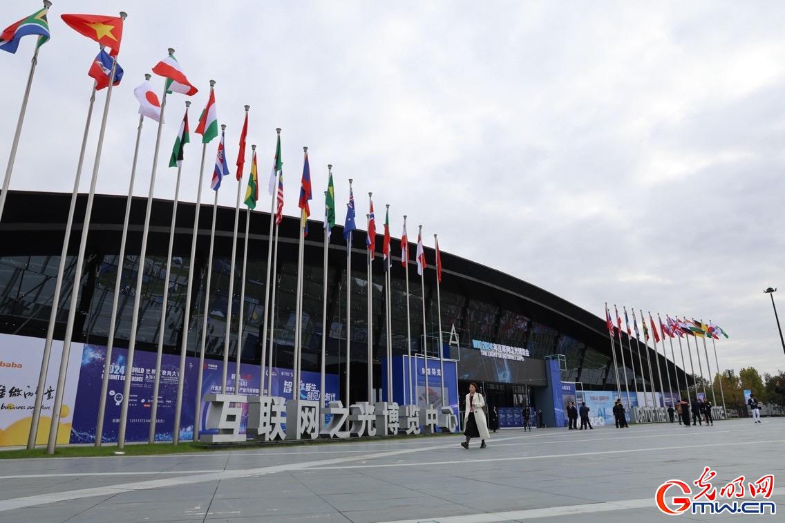 從烏鎮(zhèn)攜手出發(fā)，邁進(jìn)更加美好的“數(shù)字未來(lái)”——來(lái)自2024年世界互聯(lián)網(wǎng)大會(huì)烏鎮(zhèn)峰會(huì)的觀察