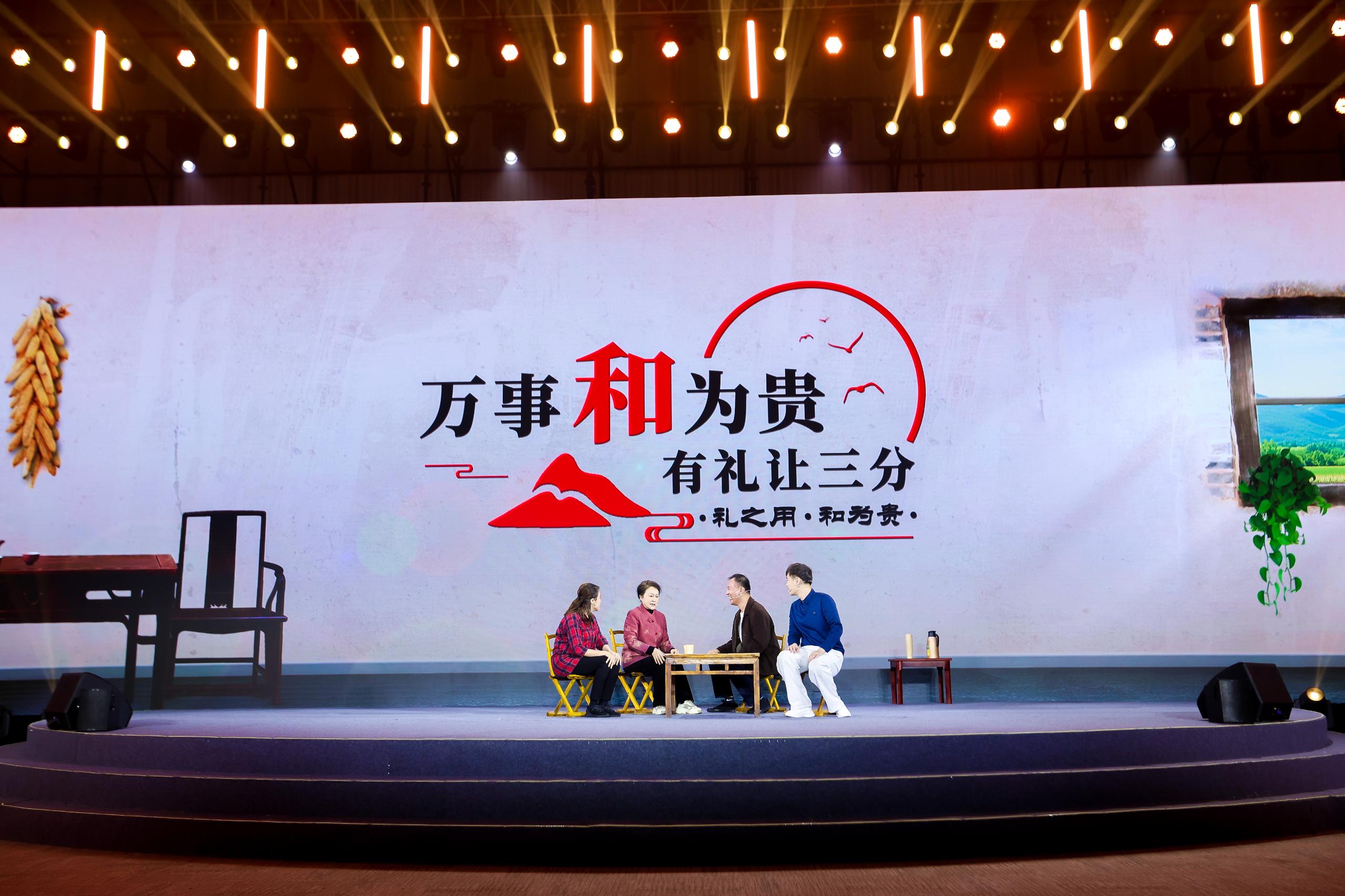 “何以中國·弦歌不輟”網(wǎng)絡(luò)主題活動現(xiàn)場，山東省濟(jì)寧曲阜市錢家村巾幗胡同長艾新新等講述《和為貴》。人民視頻供圖。