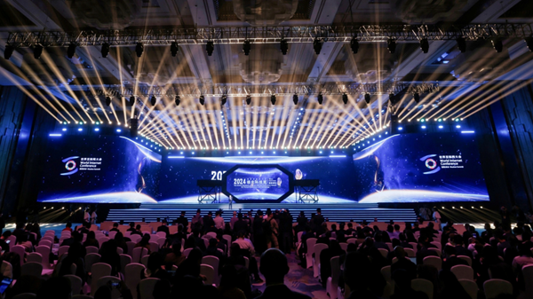 2025年世界互聯(lián)網(wǎng)大會領先科技獎申報正式開始！