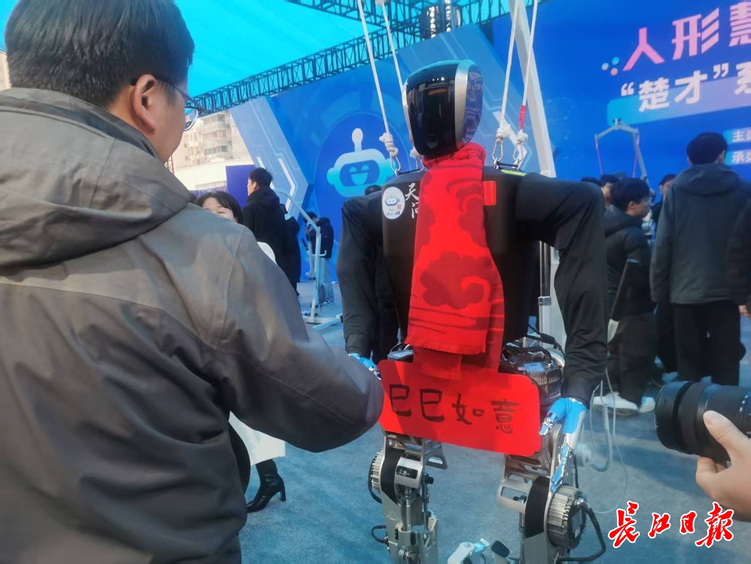 “天問”人形機器人和參觀市民握手，互致新年快樂。 長江日報記者陳永權(quán) 攝