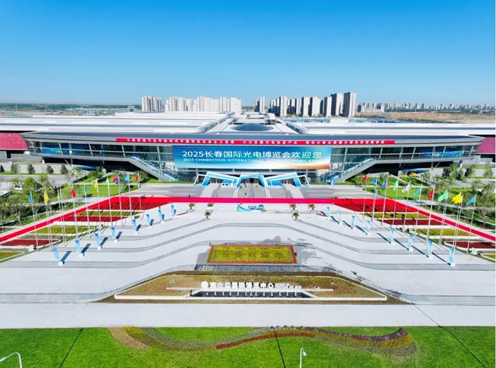 長(zhǎng)春光博會(huì)現(xiàn)場(chǎng)。（主辦方供圖）