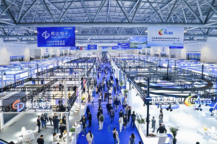 2025長(zhǎng)春國(guó)際光電博覽會(huì)現(xiàn)場(chǎng)。（主辦方供圖）