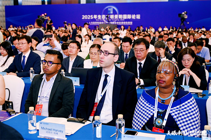 2025年7月5日，以“人與自然和諧共生——共商全球發(fā)展綠色轉(zhuǎn)型”為主題的2025年生態(tài)文明貴陽(yáng)國(guó)際論壇在貴陽(yáng)隆重開(kāi)幕。圖為與會(huì)嘉賓認(rèn)真聽(tīng)會(huì)。貴州日?qǐng)?bào)天眼新聞?dòng)浾?劉楊 攝.jpg