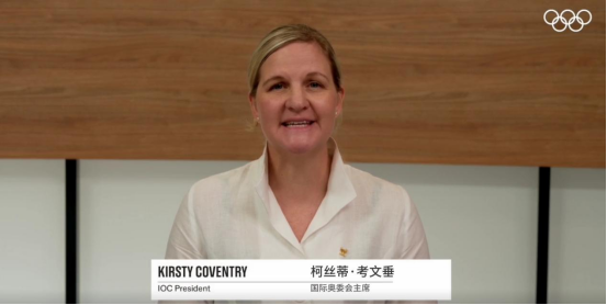 世界看成都丨國際奧委會、國際世運協(xié)盛贊成都世運會：展現(xiàn)了專業(yè)精神和享譽全球的中國效率