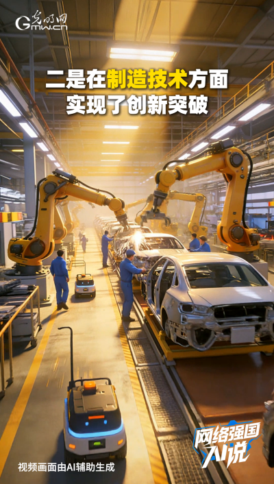 從制造到智造，領航級智能工廠AI“含量”有多高