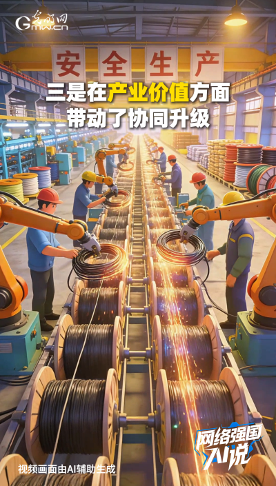 從制造到智造，領航級智能工廠AI“含量”有多高