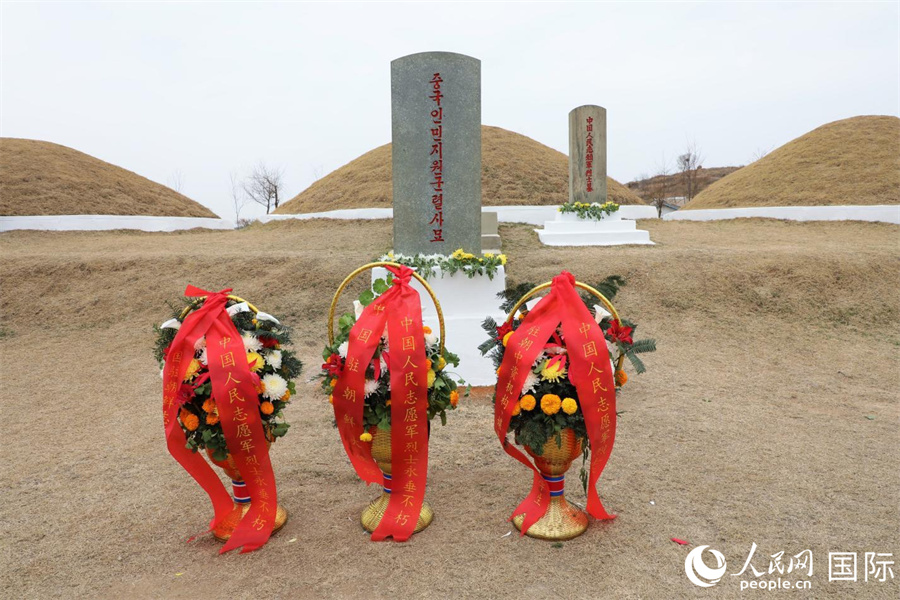 定州市中國人民志愿軍烈士陵墓。陵墓位于平安北道定州市南鐵洞，1971年10月建成，共有3座合葬墓，安葬志愿軍烈士1069名。人民網(wǎng)記者 劉融攝