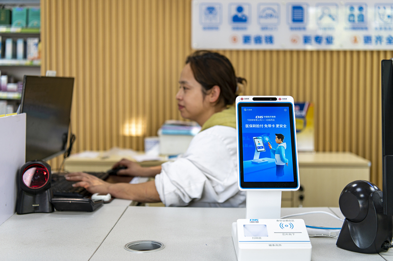 2024年4月10日，浙江金華市區(qū)一家民眾大藥房柜臺(tái)上設(shè)置著醫(yī)保“刷臉支付”機(jī)器，群眾看病更加便利。
