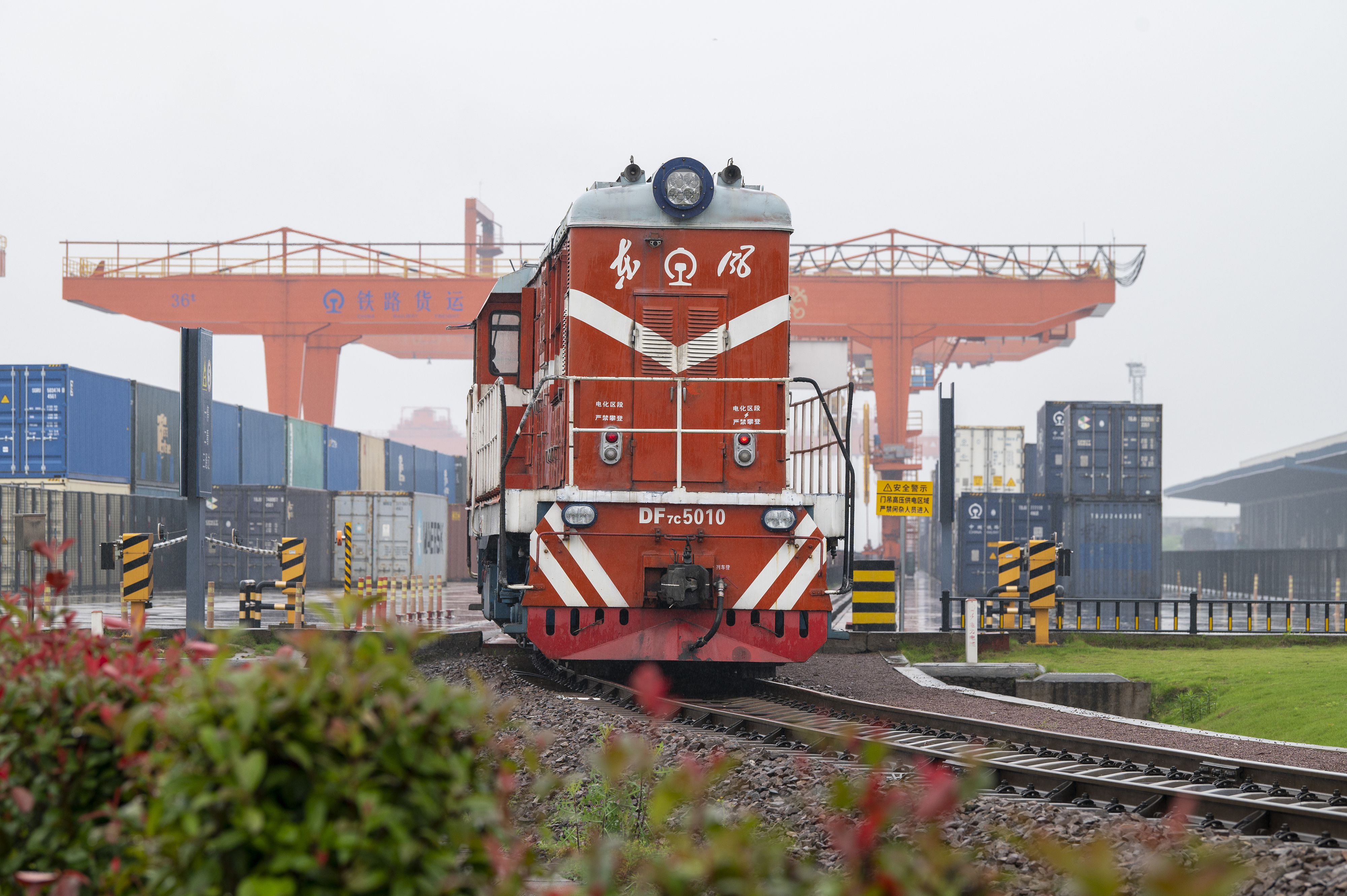 2024年5月5日，“五一”假期最后一天。在浙江省金華市金東區(qū)鐵路金華南站，一列滿載110標箱的中歐班列緩緩啟程駛往匈牙利。