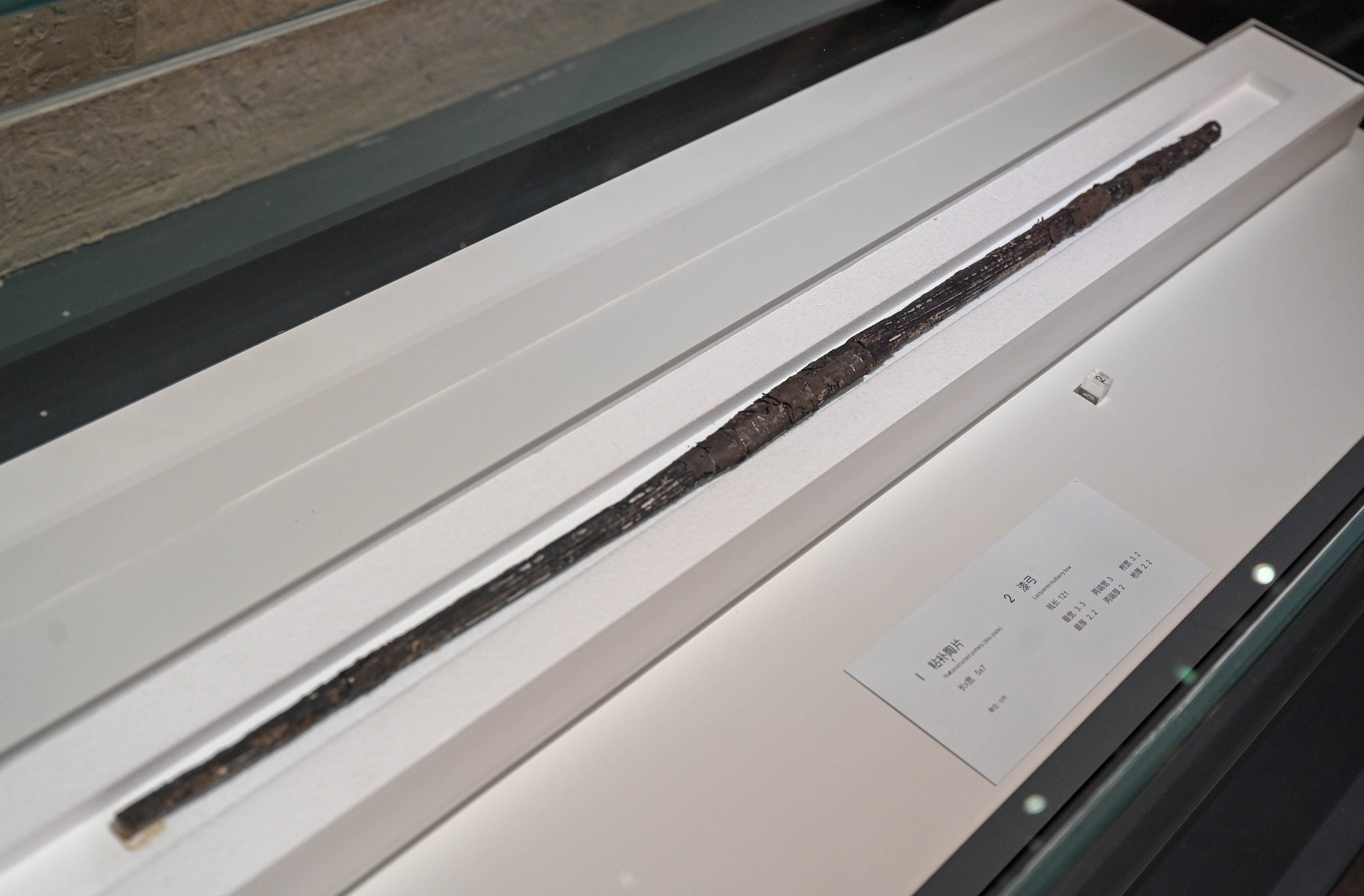 蕭山跨湖橋遺址出土的“漆弓”。