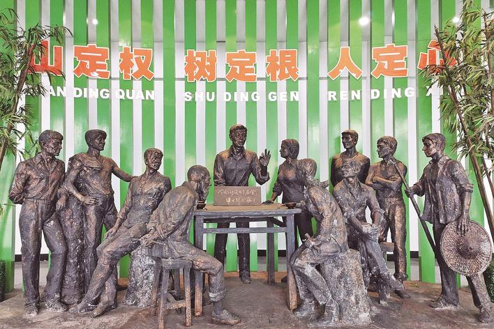 1998年，福建省三明市洪田村敢為人先，把土地承包責任制引向山林，完成了“分山到戶”的創(chuàng)舉，被譽為“中國林改小崗村”。