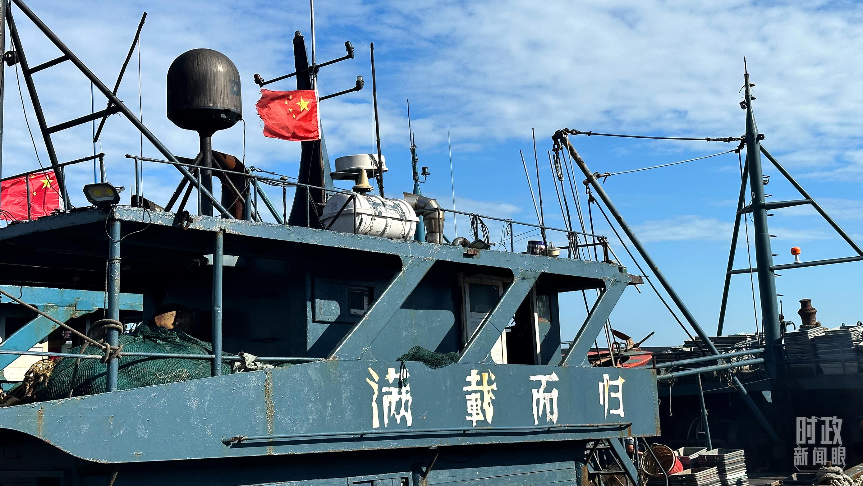 △印有“滿載而歸”字樣的澳角村漁船。（總臺(tái)央視記者盧心雨拍攝）