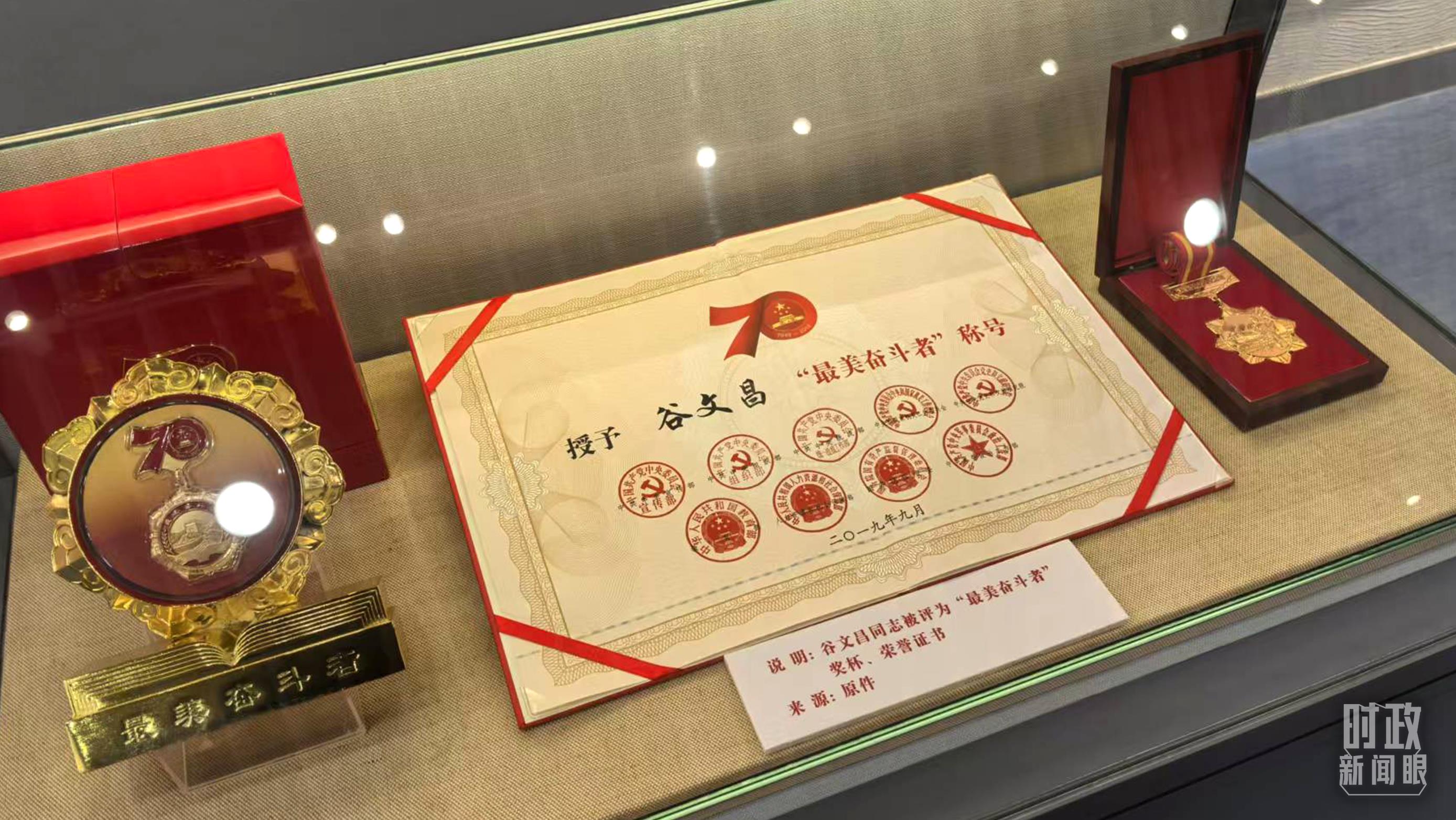 △谷文昌紀(jì)念館內(nèi)展陳。（總臺(tái)央廣記者潘毅拍攝）