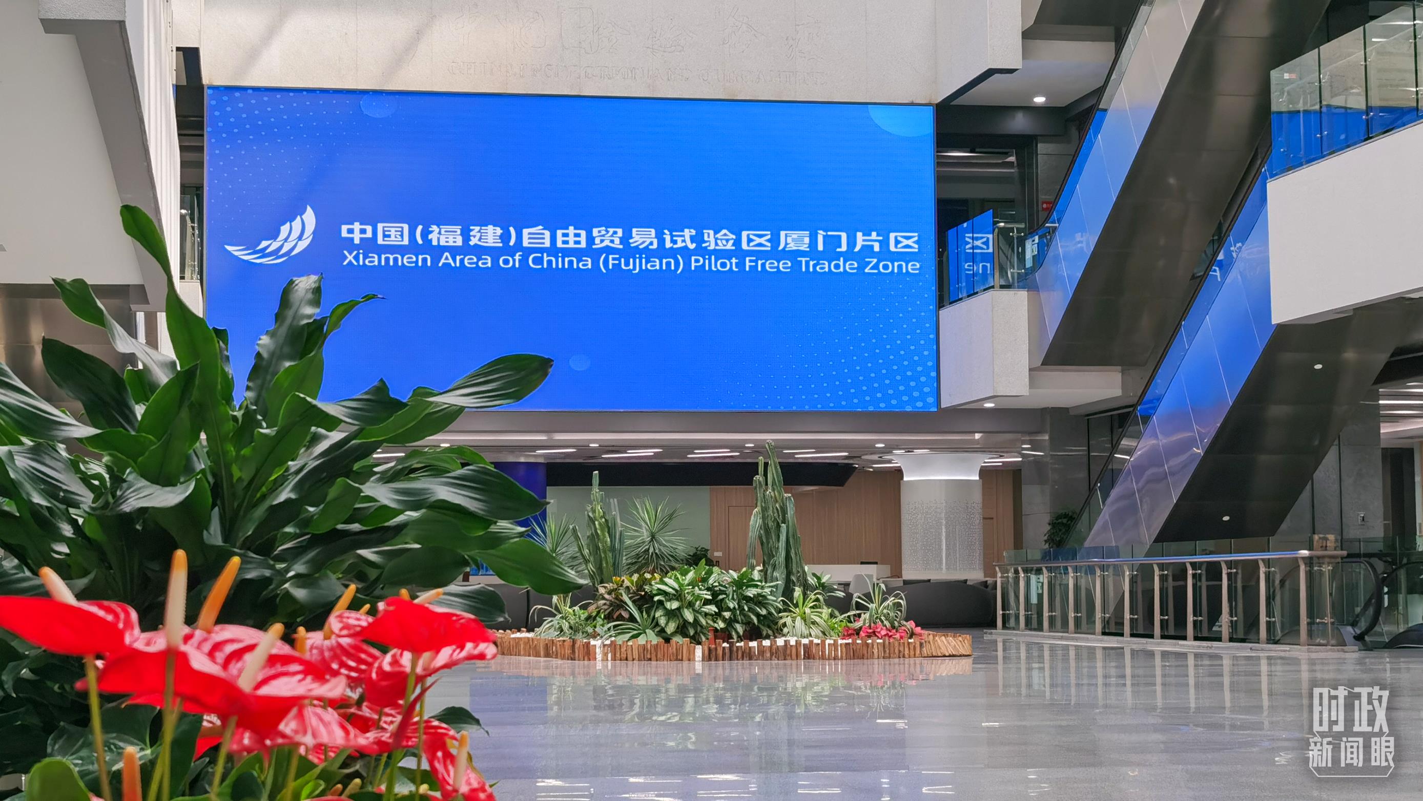 △中國(guó)（福建）自由貿(mào)易試驗(yàn)區(qū)廈門(mén)片區(qū)。（總臺(tái)央視記者郭鴻拍攝）